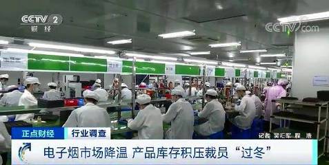 裁員、庫存積壓、停產！年銷售額超337億的大產業，一夜入冬？